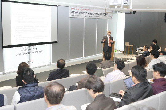 27일 '변화하는 방송 통신 산업의 바람직한 정책 방향'을 주제로 서울 광화문 KT본사에서 열린 토론회에서 스티브 와일드먼 전 미국 연방통신위원회(FCC) 수석 경제학자이자 미시간 주립대학 교수가 발표를 하고 있다. <KT제공>